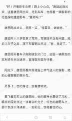 爱博网站app